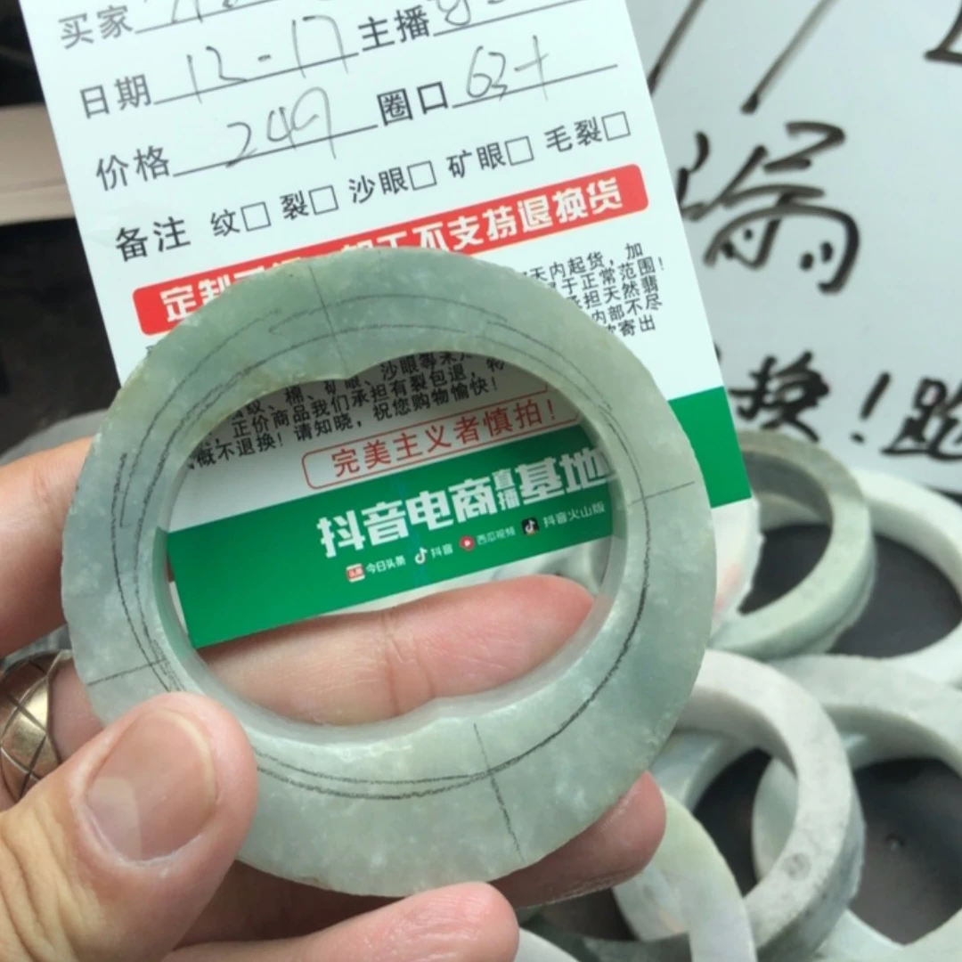 【闪购商品】定制翡翠翡翠未镶嵌小*笔