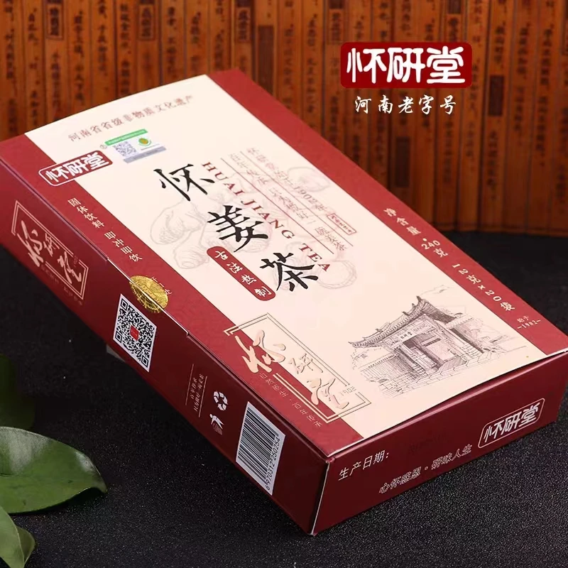 怀研堂怀姜茶正品生姜红糖黑糖大姨妈茶120克/240克