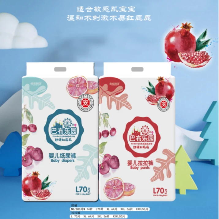 巴布乐园（水果裤）弱酸面层婴儿纸尿裤拉拉裤柔软透气新生儿亲肤