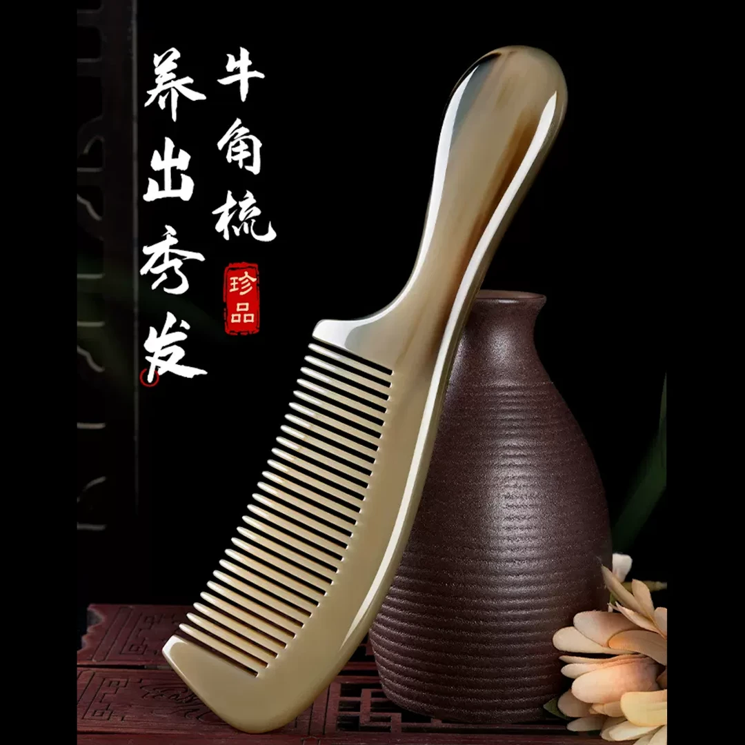 精品新款牦牛角圆柄梳光背正宗防静电家用大号防脱牛角梳1个装