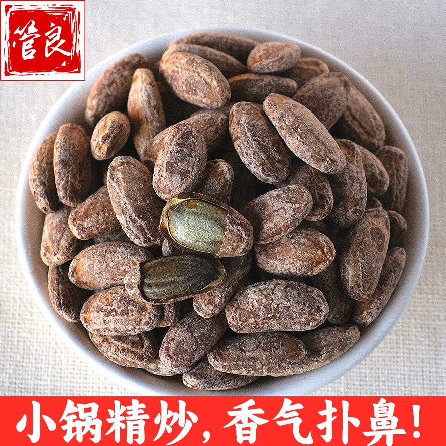 新货管良吊瓜子500g250g椒盐口味