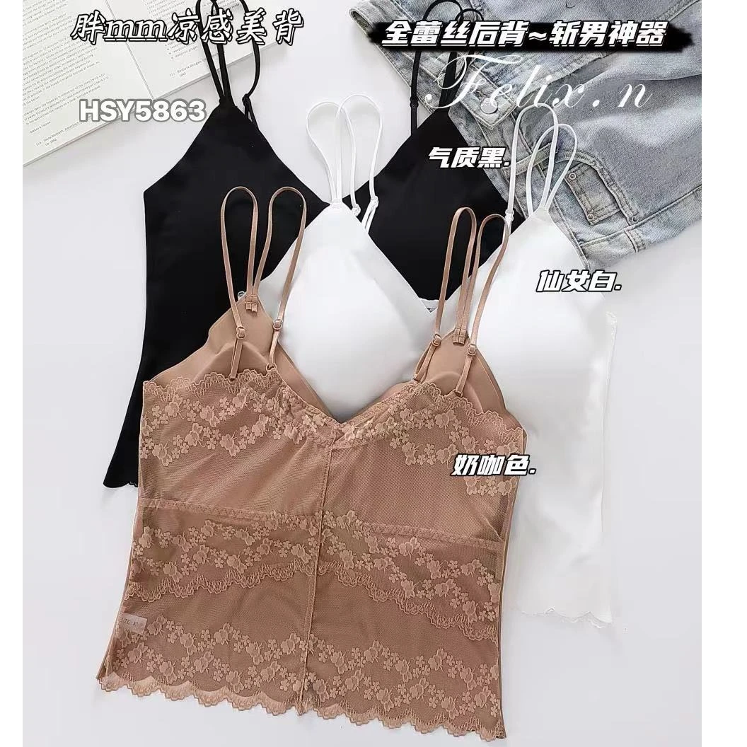 【蕾丝无痕透气背心】新款胖妹妹凉感斩男气质仙女带杯垫5863