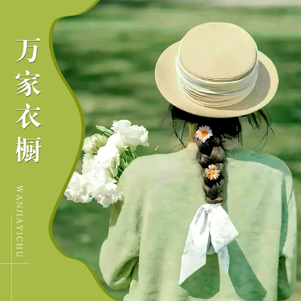 万万＋（101-200）撤柜女装默认微瑕-价格拍下理性购物