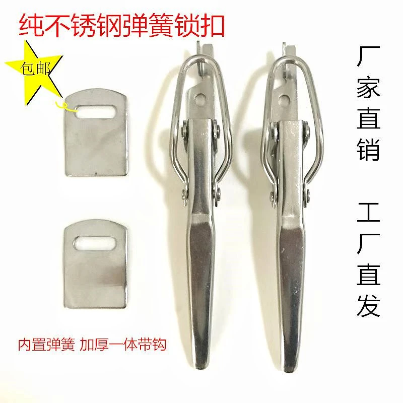 不锈钢电动三轮车车厢锁扣车门扣手档板扣门扣不锈钢连体分体锁扣