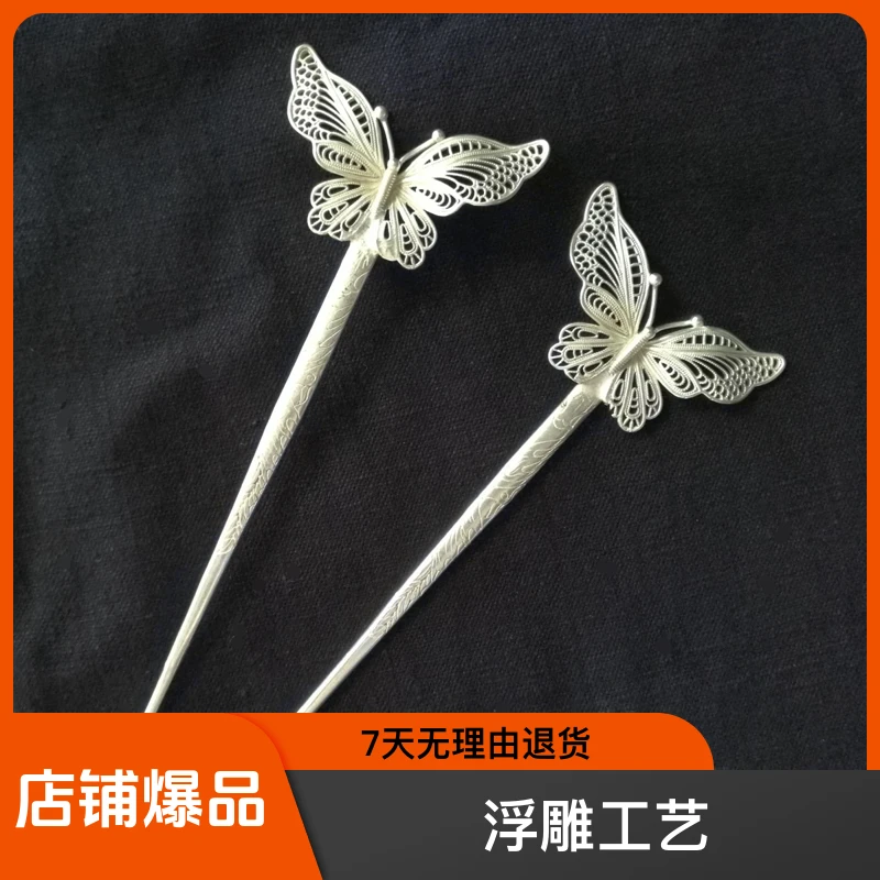 名族风手工雕刻发簪，苗银发簪