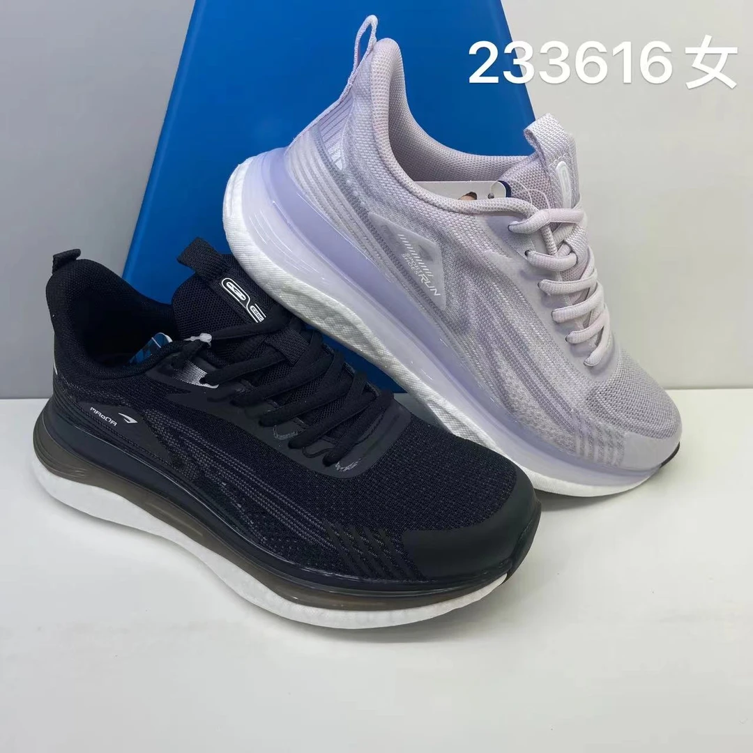 二亮哥优选时尚运动休闲鞋舒适百搭233615(233616）情侣款