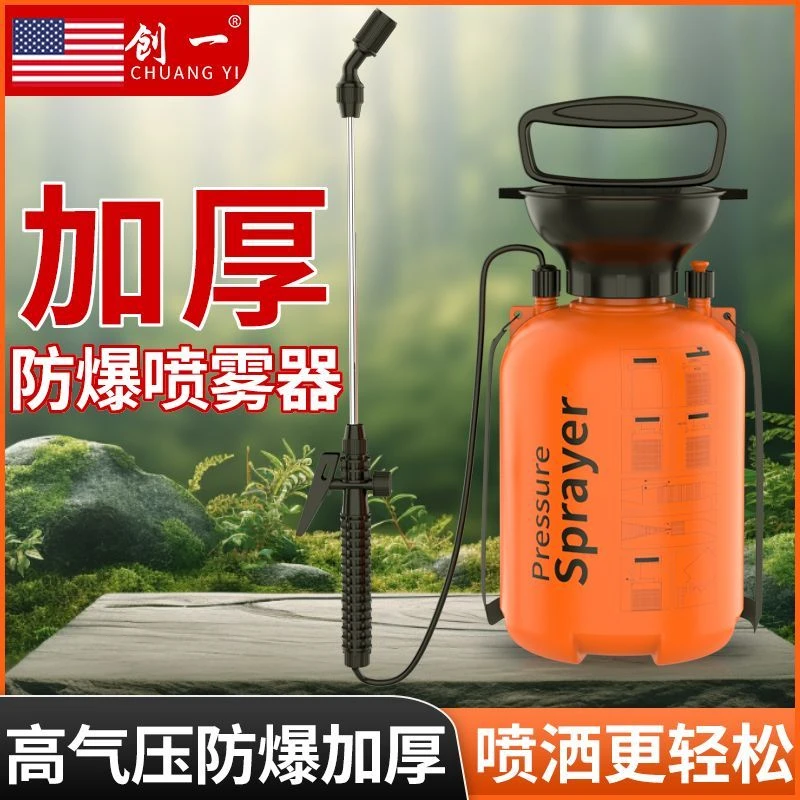 喷水壶手动喷雾器手压式气压浇水浇花消毒打药打农药家用洒水壶