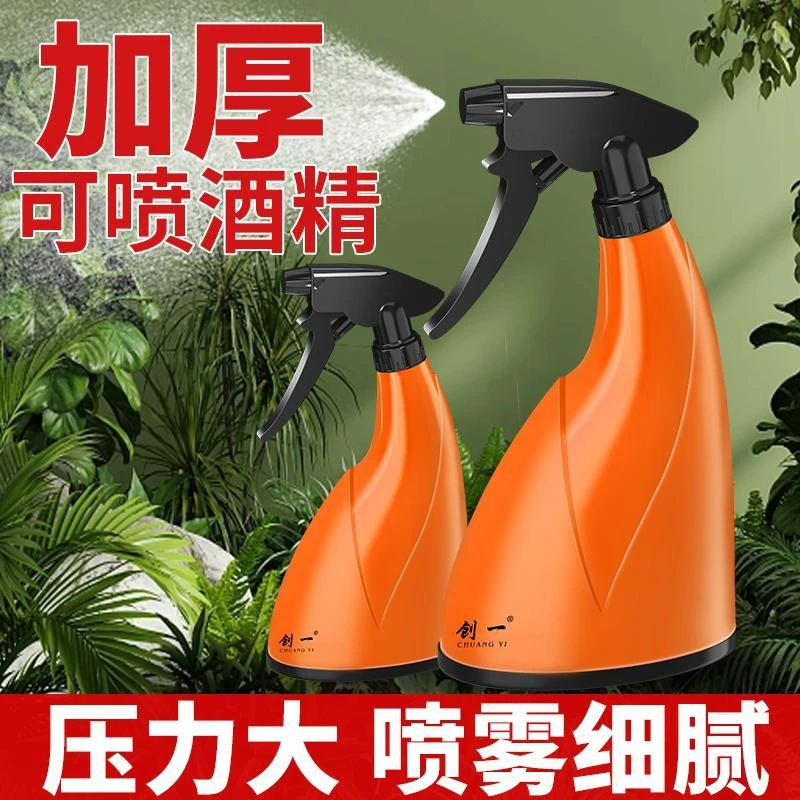 喷壶浇花家用气压式消毒专用大号洒水壶小型喷雾器瓶喷水壶加厚