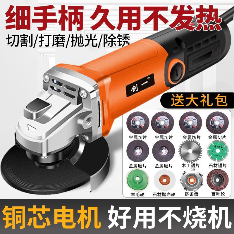 角磨机多功能大功率打磨机手磨机专用切割机电动抛光切割机磨光机