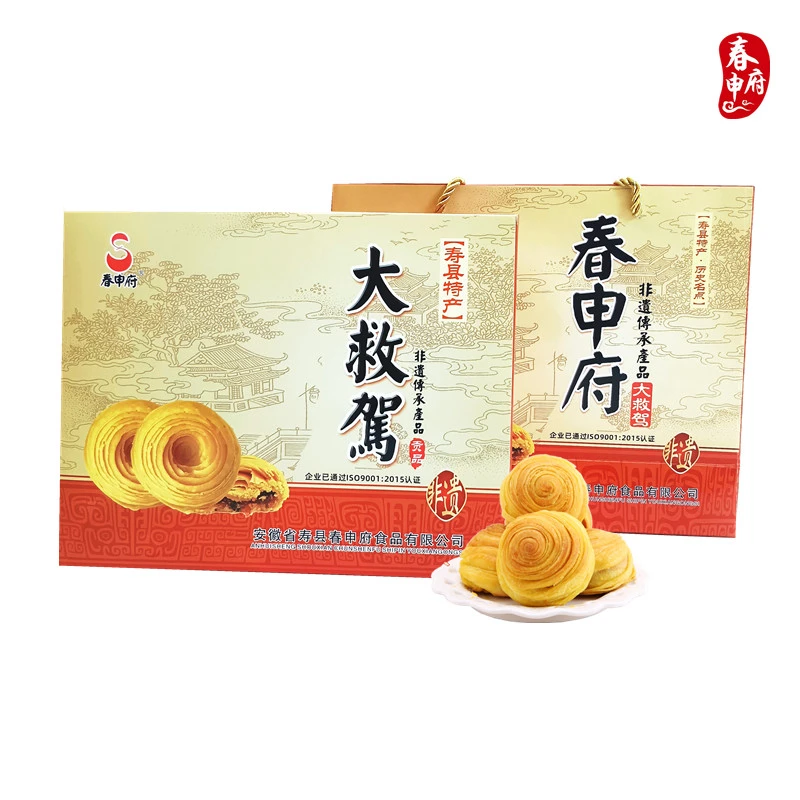寿州特产春申府大救驾 黄金糕点千层酥 办公零食喜饼果味礼盒装