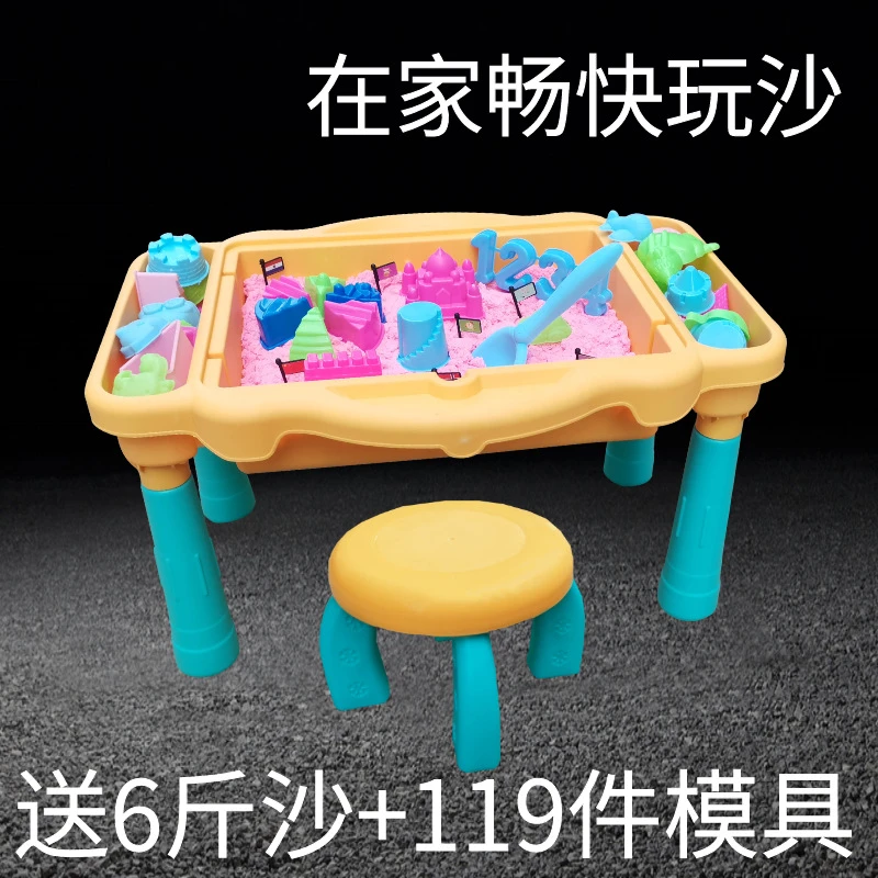 儿童太空玩具沙池套装宝宝室内沙子家用玩沙男孩女孩沙盘积木桌子