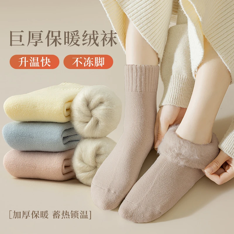 加厚袜子女秋冬中筒袜加绒超厚保暖长筒月子袜地板睡眠毛巾袜xy
