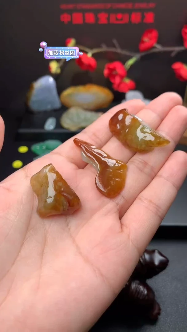 【闪购商品】定制翡翠未镶嵌多样性发货一手