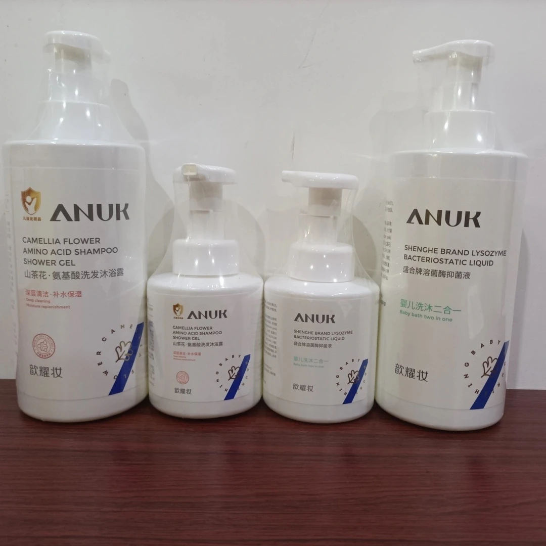 ANUK歆耀妆氨基酸洗发沐浴露1L装360ml装保湿婴幼儿洗头洗澡小孩