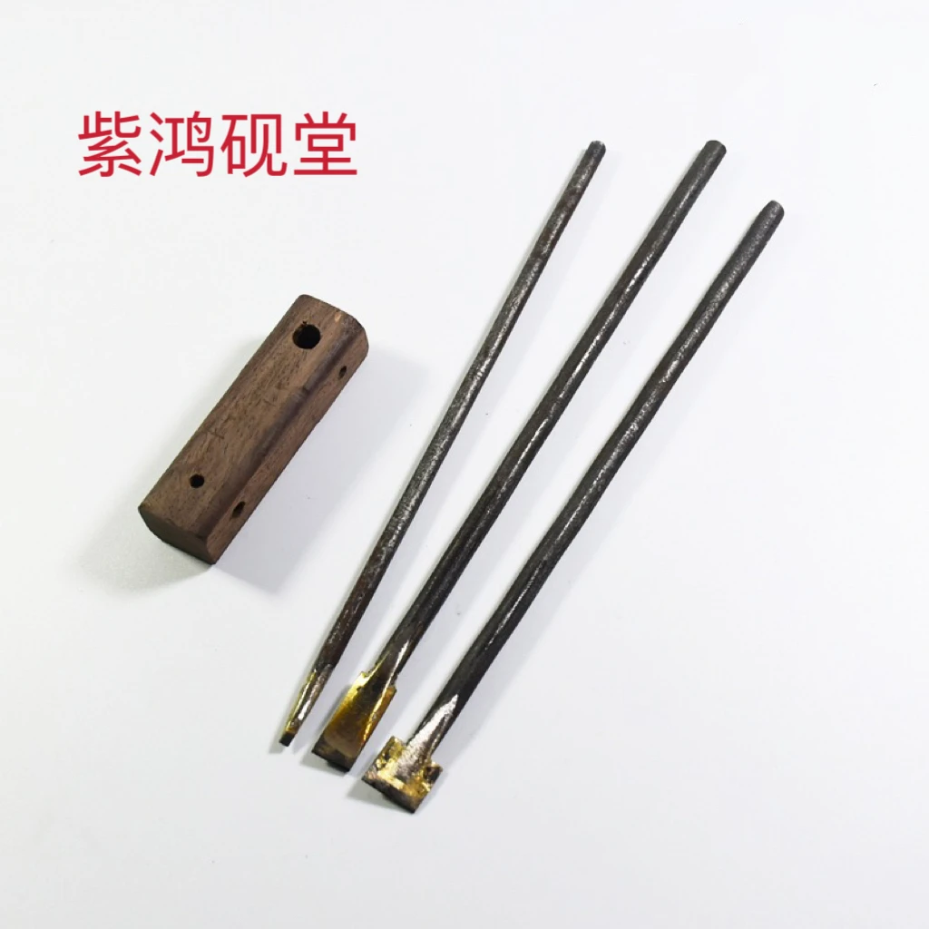 端砚砚台砚石雕刻刀篆刻刀工具4件套加大加粗耐用
