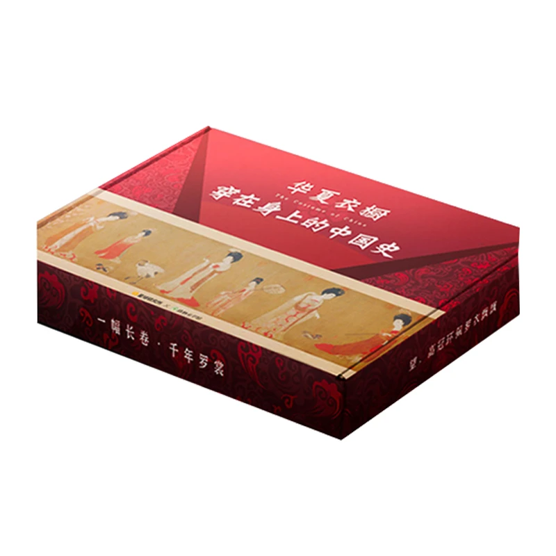 青葫芦-墙书：《中国服饰通史》 红色礼盒装