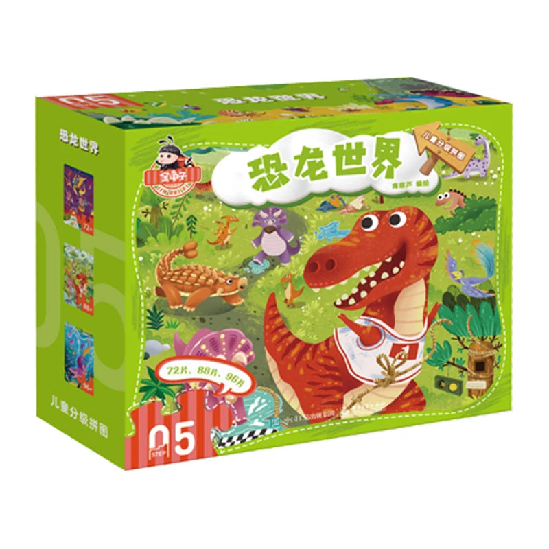 金龟子联名款：儿童分级拼图·恐龙世界
