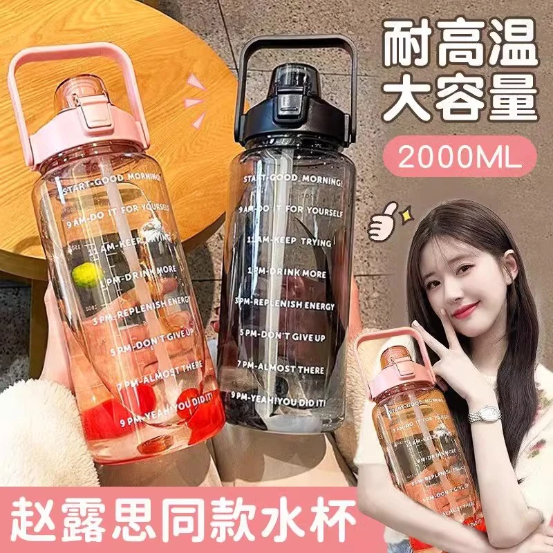 大健身容量太空水杯带吸管便携2000ml夏季冷水杯自行车水壶高能感