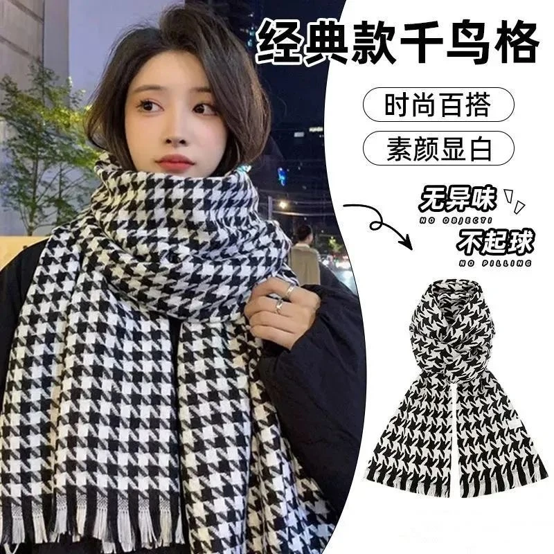 新款冬季千鸟格围巾ins秋冬季学生披肩情侣保暖格子围脖