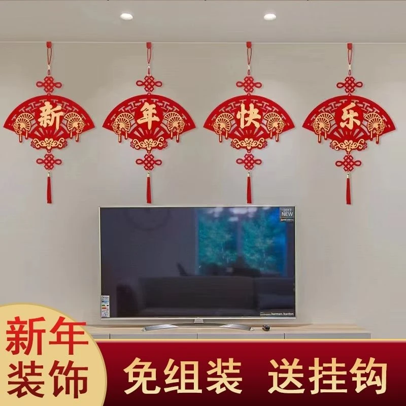 新年装饰2025龙年春节用品家用创意场景新春过年布置大门挂饰挂件