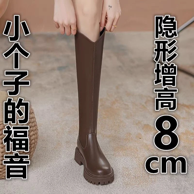 棕色长筒靴女内增高长靴子秋冬粗腿胖mm显瘦小个子V口长筒骑士靴Z