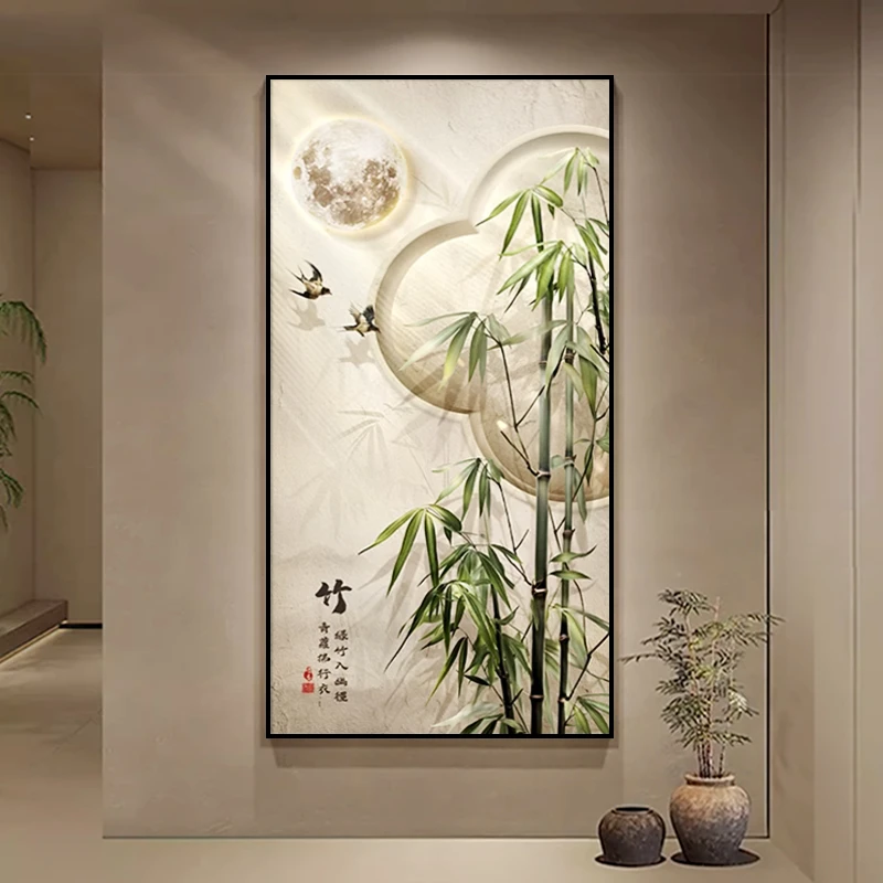 竹子玄关装饰画竹报平安挂画新中式入户走廊尽头壁画富贵竹竖版画