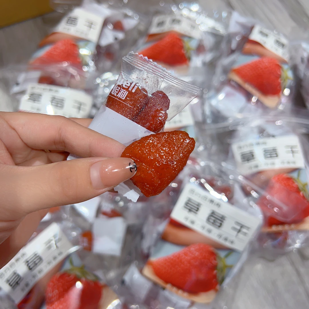 草莓干果新鲜肉酸甜美味口感好一包半斤