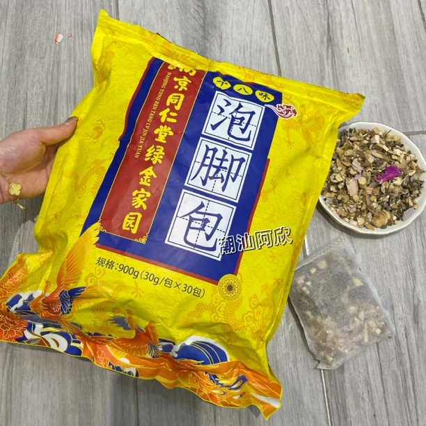 南京同仁堂泡脚包艾草叶足浴包一袋30包