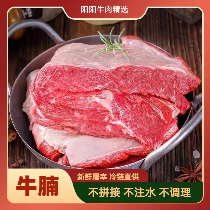 新鲜谷饲牛腩4斤起番茄炖牛腩土豆炖牛腩红烧清炖煲汤牛排牛肉