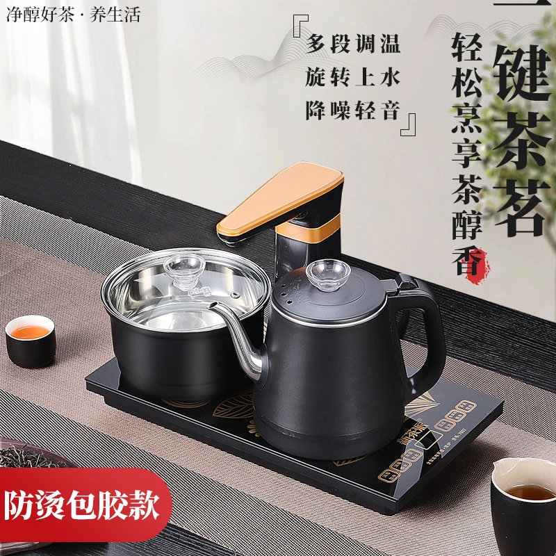 多功能家用全自动底部上水电热水壶防烫保温茶台泡茶电茶炉嵌入式