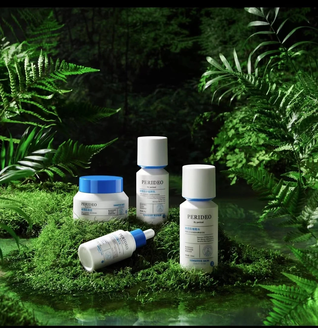 PERIDEO植粹敏感肌修护套盒保湿补水调理