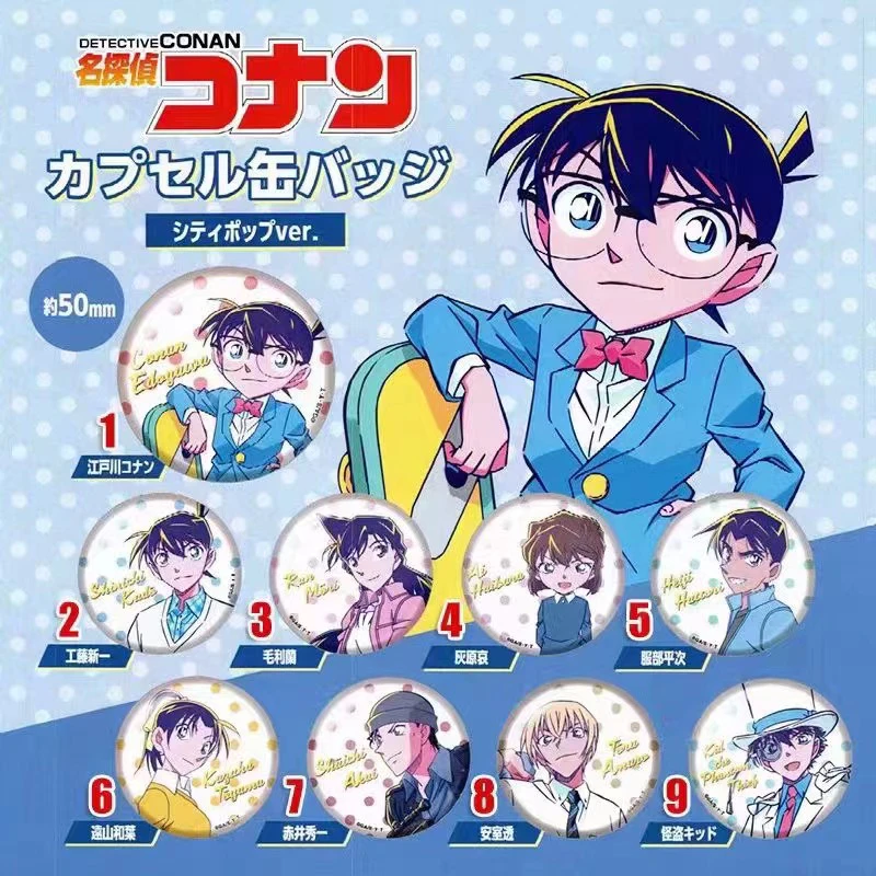 【名侦探柯南】日版城市流行风吧唧扭蛋盲盒 全9款 默认代拆