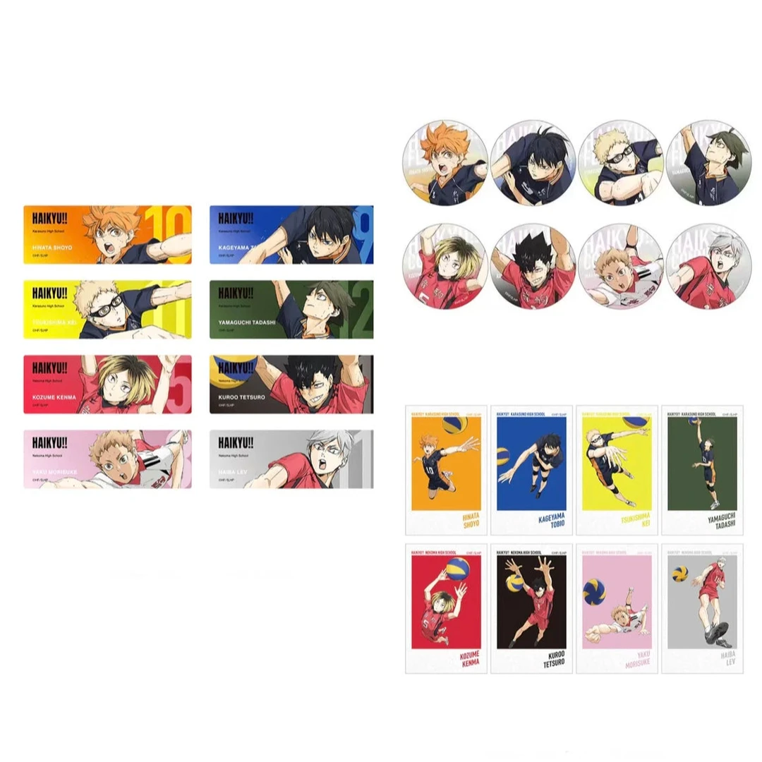 【排球少年】大交流展系列卡片吧唧盲盒  默认代拆