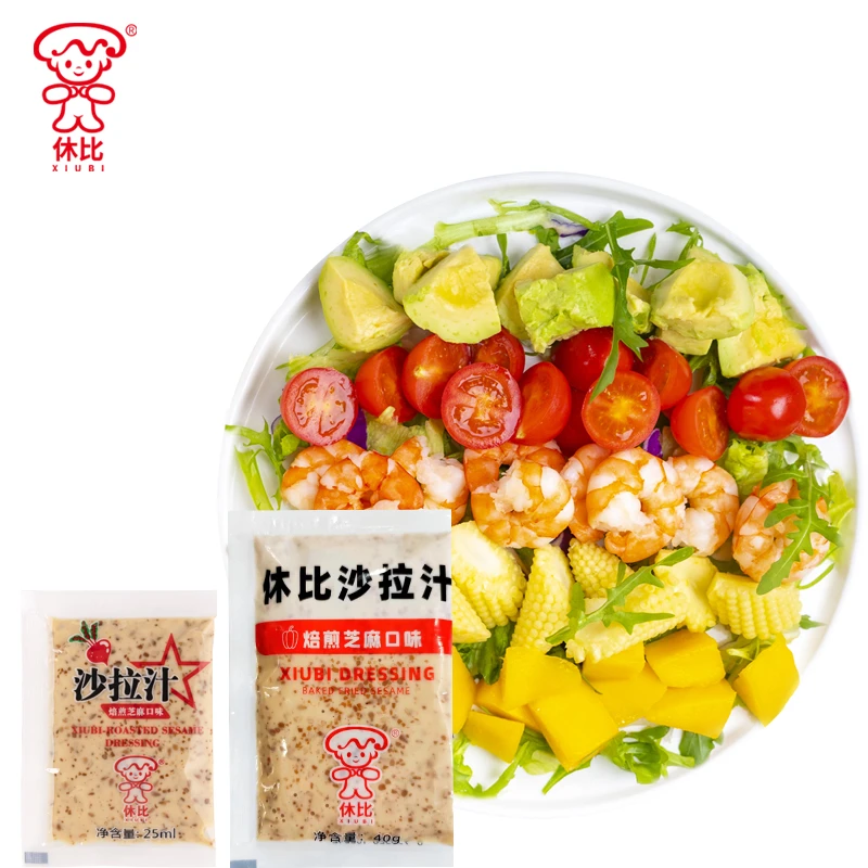XIUBI/休比焙煎芝麻40g沙拉汁蔬菜轻食沙拉火锅蘸料日式大拌菜汁