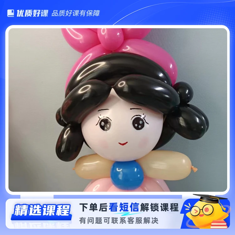 小王老师全系列手工课（留意短信解锁课程）