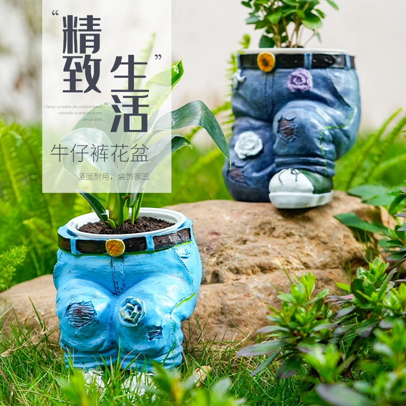 花小二 牛仔裤多肉花盆户外花园庭院造景艺术装饰品仿真创意摆件