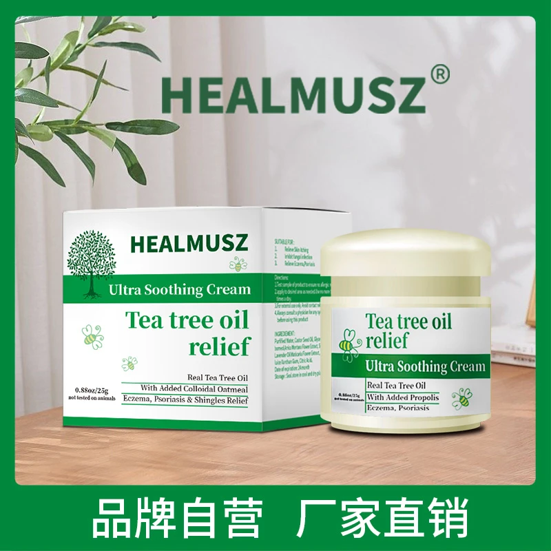 HEALMUSZ嘿了木籽膏YLT