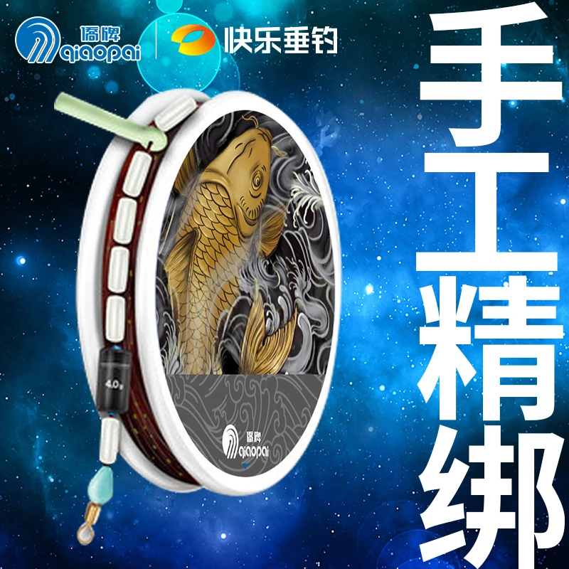 【鱼线成品线组】台钓线组套装手工精绑钓鱼线组正品全套竞技拉力