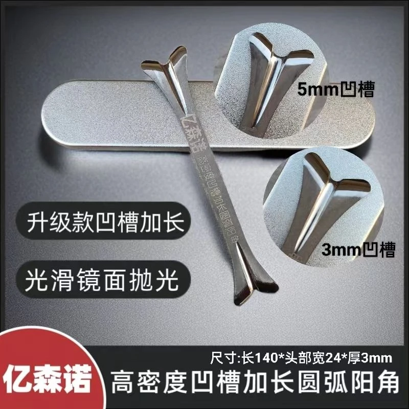 美缝钨钢压缝片阳角压缝钨钢棒平缝压板美缝专用填缝剂阴阳角工具