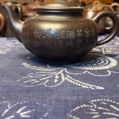 三*源紫砂紫砂紫砂紫砂