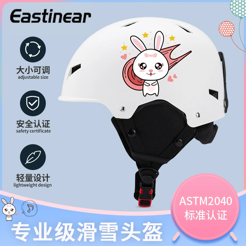 卡通儿童款dj滑雪头盔青少年户外运动安全帽滑雪场地雪盔装备防撞