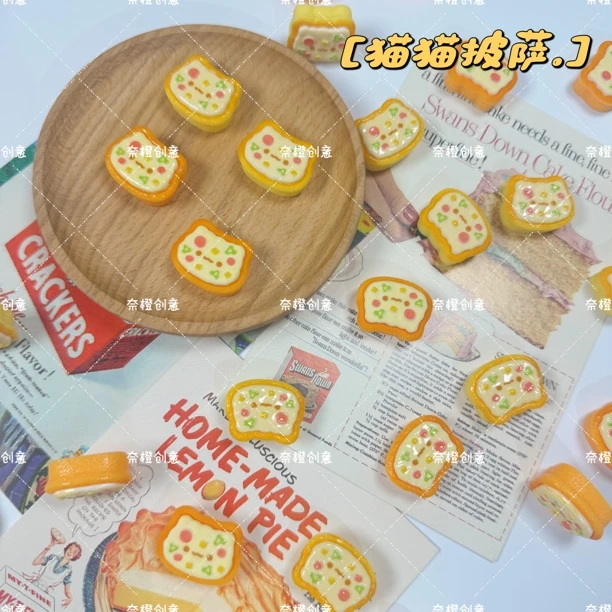 【奈橙NC定制树脂食玩】猫猫披萨