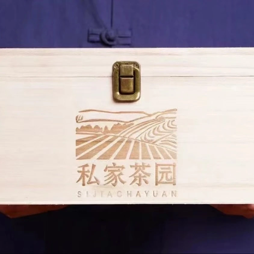 私家茶园大红袍小袋装共300克送礼袋XG