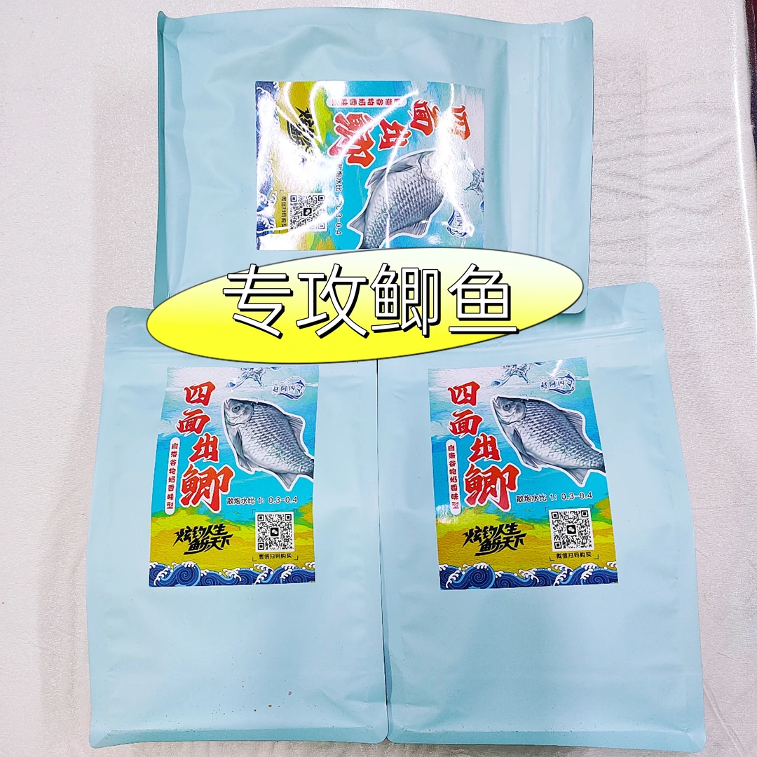 四面出鲫奶香味鲫鱼散炮3包