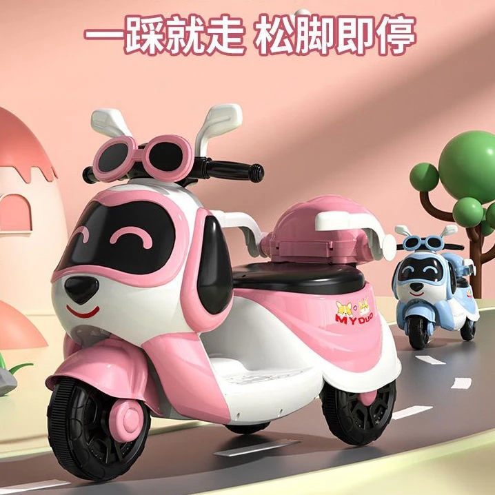 儿童电动摩托车男女孩宝宝电瓶车小孩三轮车可坐人充电遥控玩具车