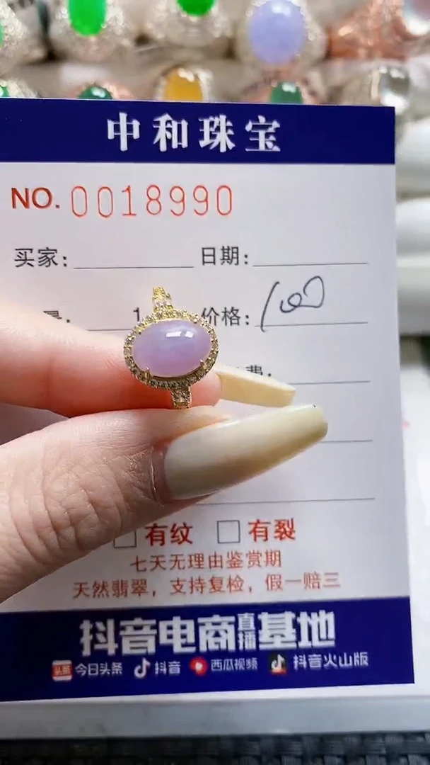 【闪购商品】翡翠戒指银S925镶嵌8990