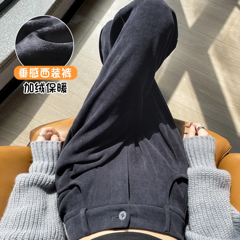 高腰垂感秋冬西装裤女宽松雪尼尔直筒阔腿裤加绒休闲裤子2023新款