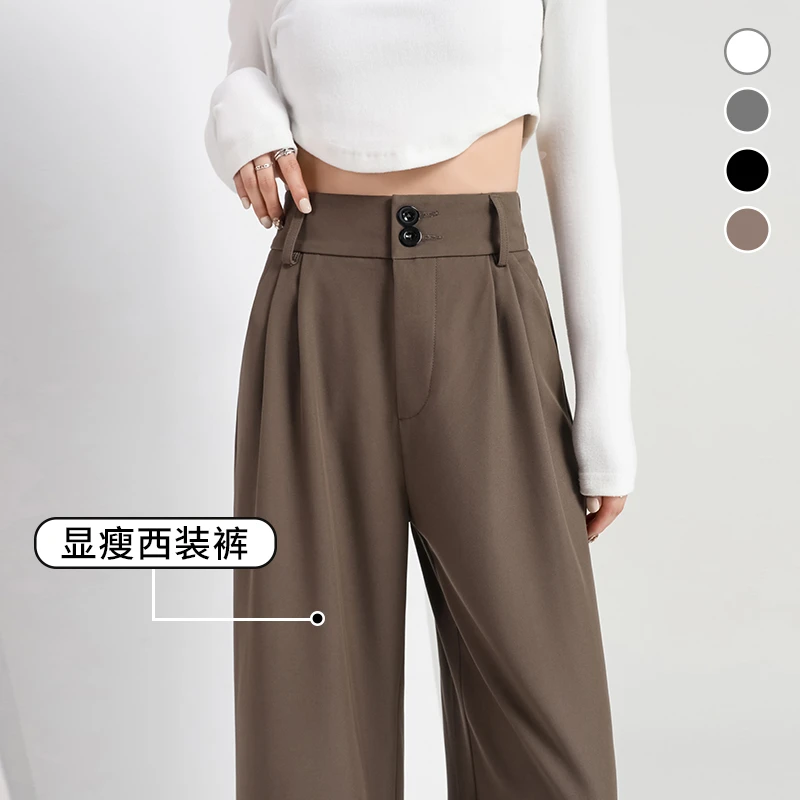 小个子阔腿裤女春秋季新款2023爆款显瘦西装裤高腰垂感休闲直筒裤