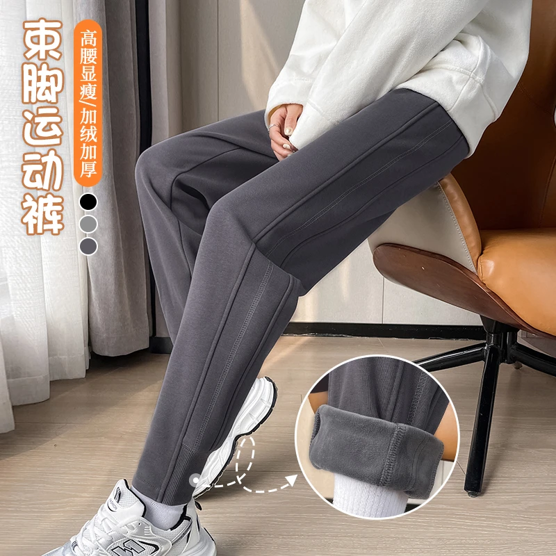 高腰束脚卫裤女秋冬季小个子加绒运动裤2023新款休闲外穿哈伦裤子