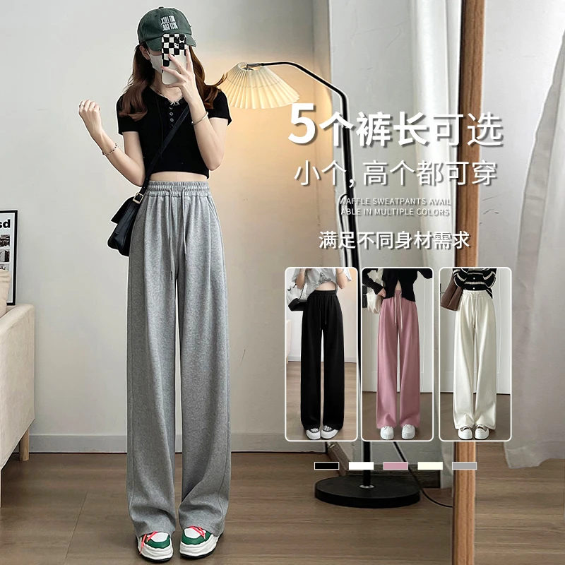 灰色阔腿裤女秋冬2025新款加绒高腰垂感宽松休闲慵懒宽松直筒裤子